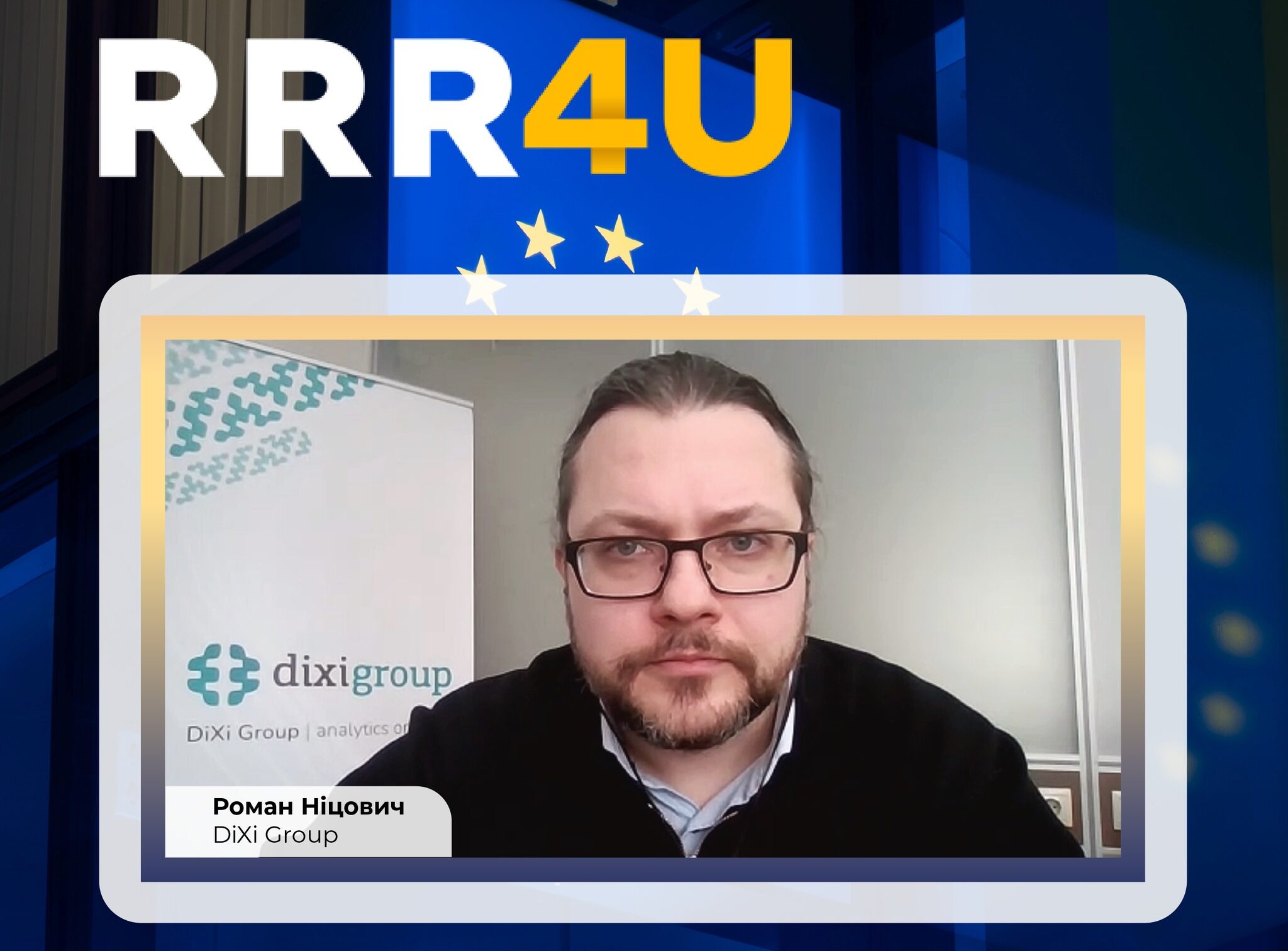The IMF has launched a new program, but Ukraine is finding it increasingly difficult to make decisions, and delays in reforms are costing billions – RRR4U