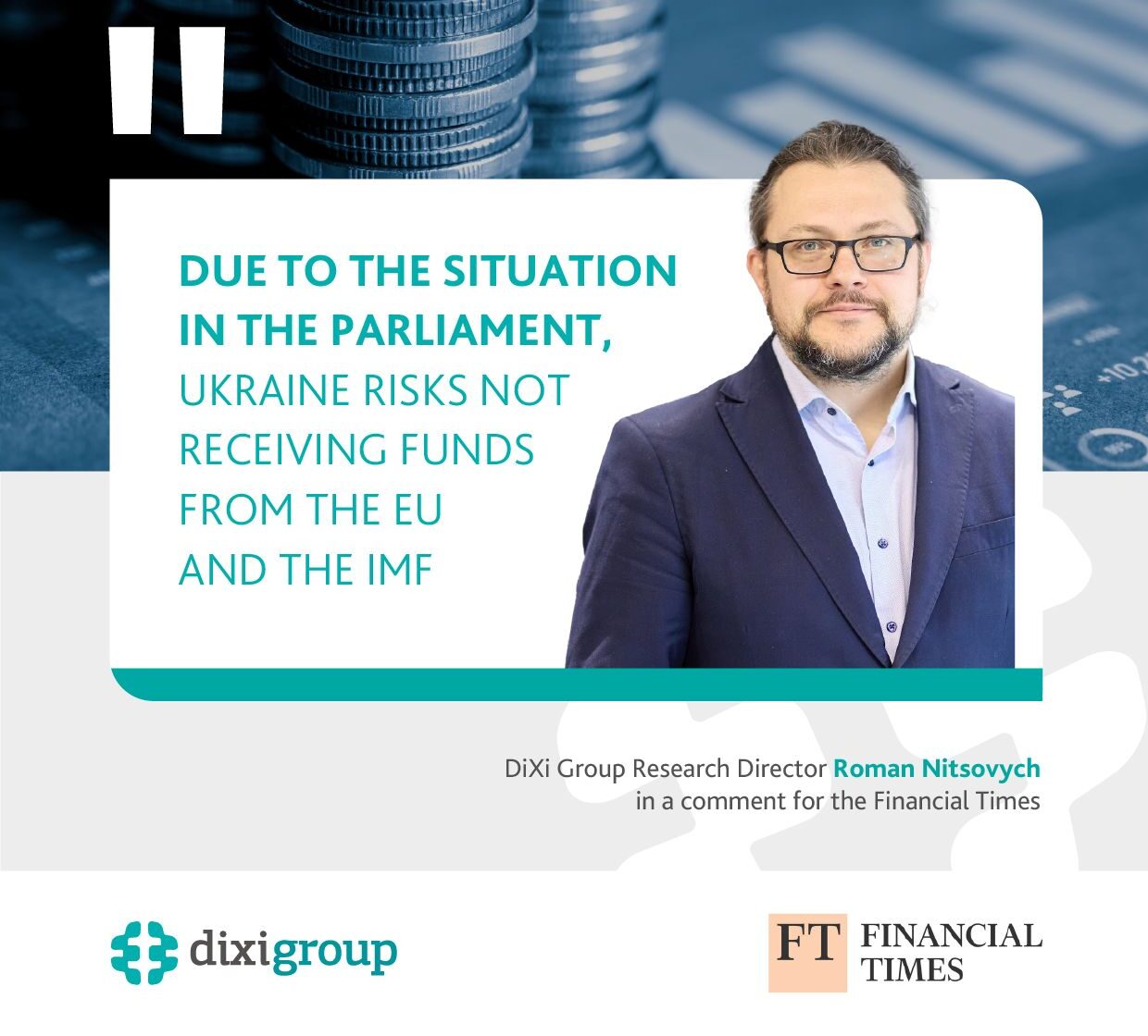 Ukraine needs to address problems with the adoption of legislation on reforms linked to the International Monetary Fund and EU loans
