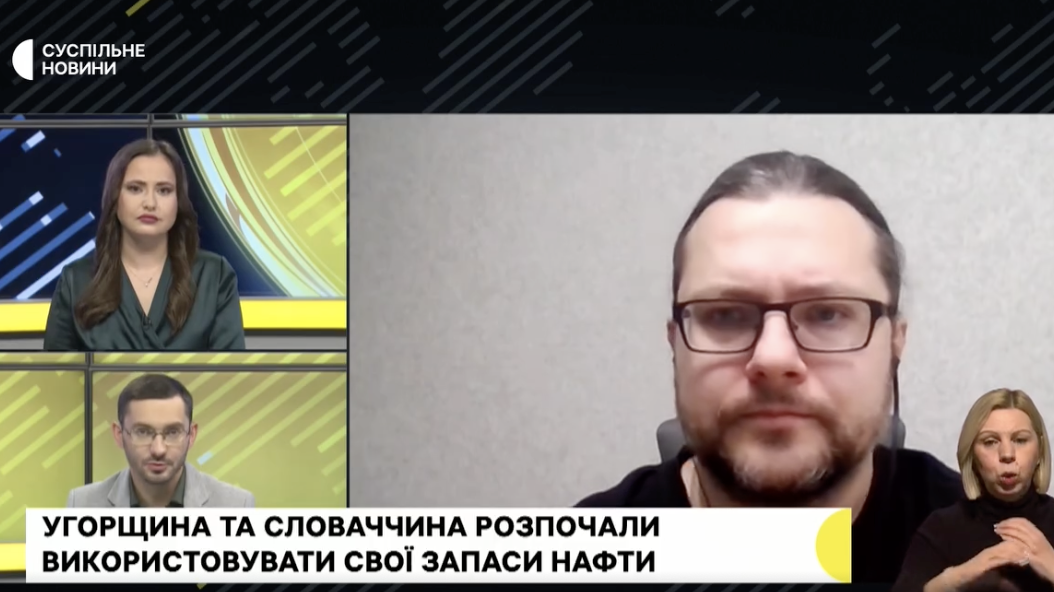 Чи насправді зупинка роботи нафтопроводу “Дружба”, призведе до енергетичного колапсу у Словаччині та Угорщині