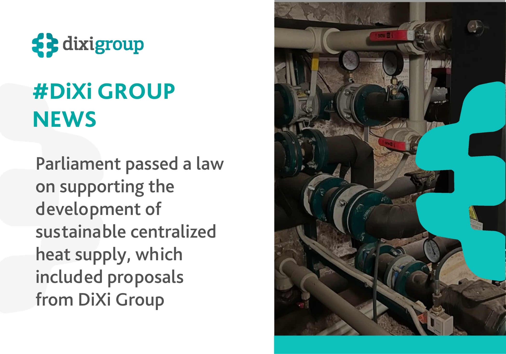 Ukrainians will be able to choose for themselves who will install heating stations: DiXi Group’s proposals have been incorporated into the law